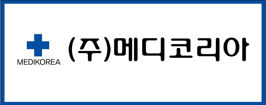 UDI관리(제조, 도매)